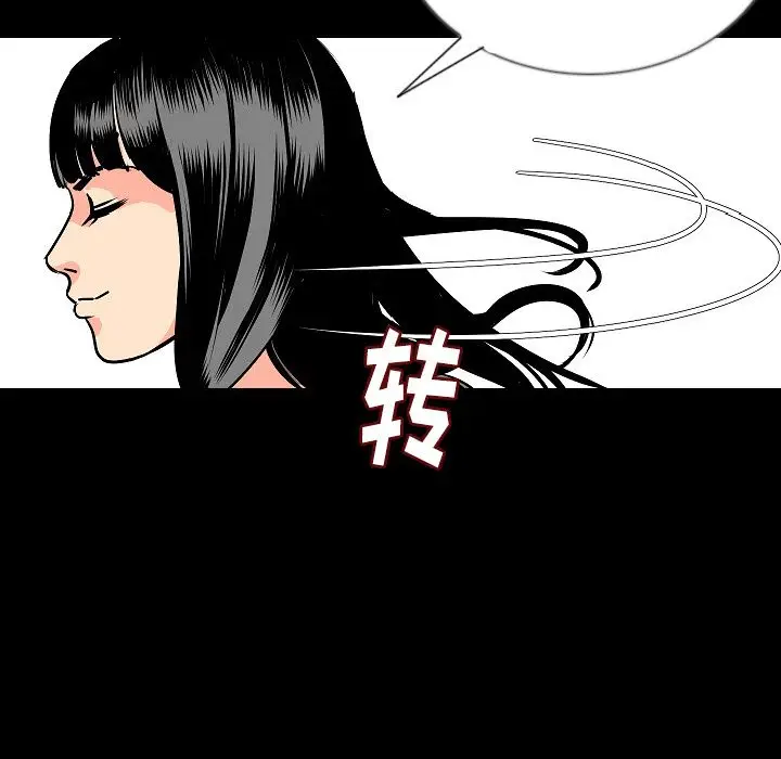 肉体[顶通]韩漫全集-第45话无删减无遮挡章节图片 
