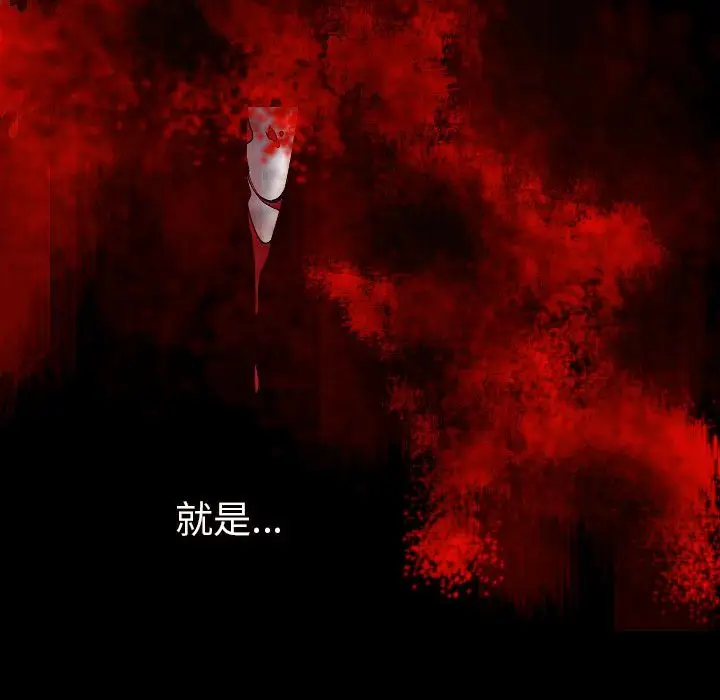 肉体[顶通]韩漫全集-第45话无删减无遮挡章节图片 