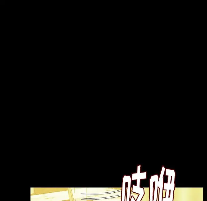 肉体[顶通]韩漫全集-第45话无删减无遮挡章节图片 