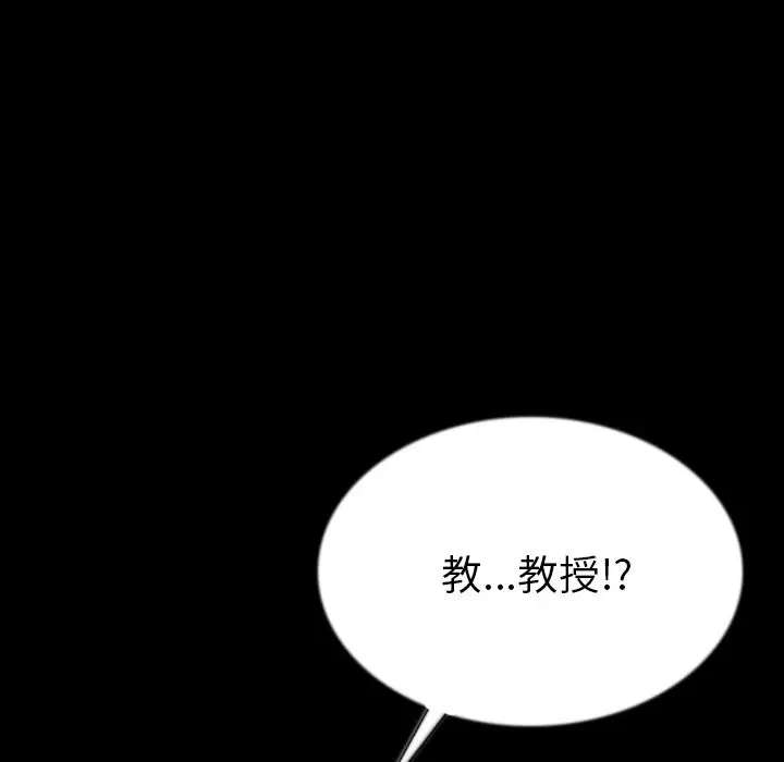 肉体[顶通]韩漫全集-第45话无删减无遮挡章节图片 