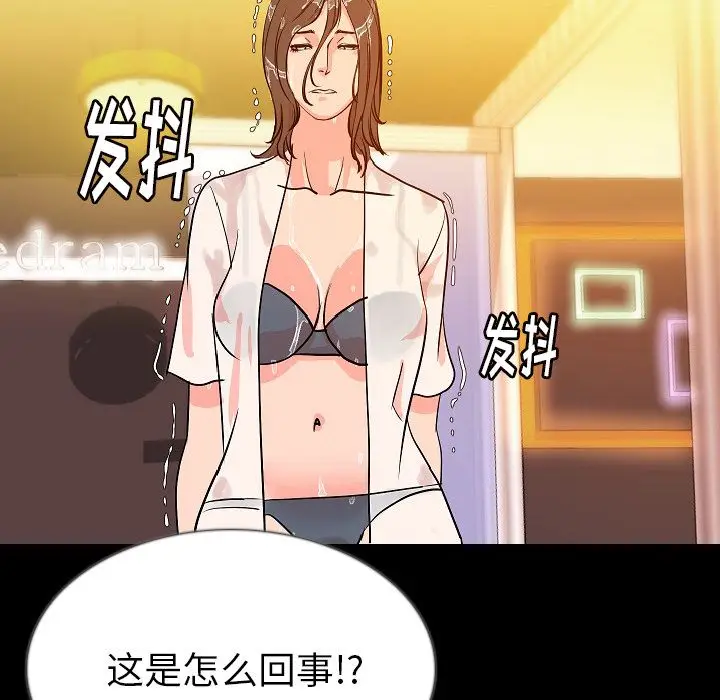 肉体[顶通]韩漫全集-第45话无删减无遮挡章节图片 