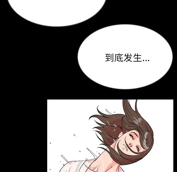 肉体[顶通]韩漫全集-第45话无删减无遮挡章节图片 