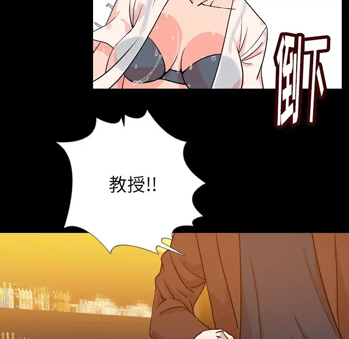 肉体[顶通]韩漫全集-第45话无删减无遮挡章节图片 