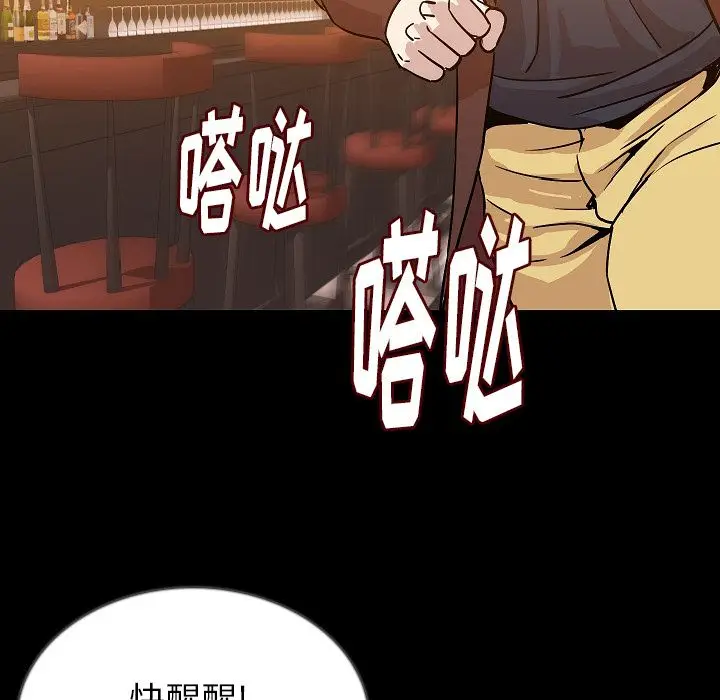 肉体[顶通]韩漫全集-第45话无删减无遮挡章节图片 