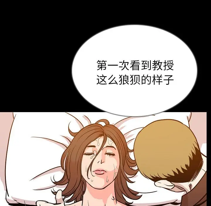 肉体[顶通]韩漫全集-第45话无删减无遮挡章节图片 