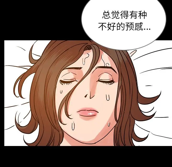 肉体[顶通]韩漫全集-第45话无删减无遮挡章节图片 