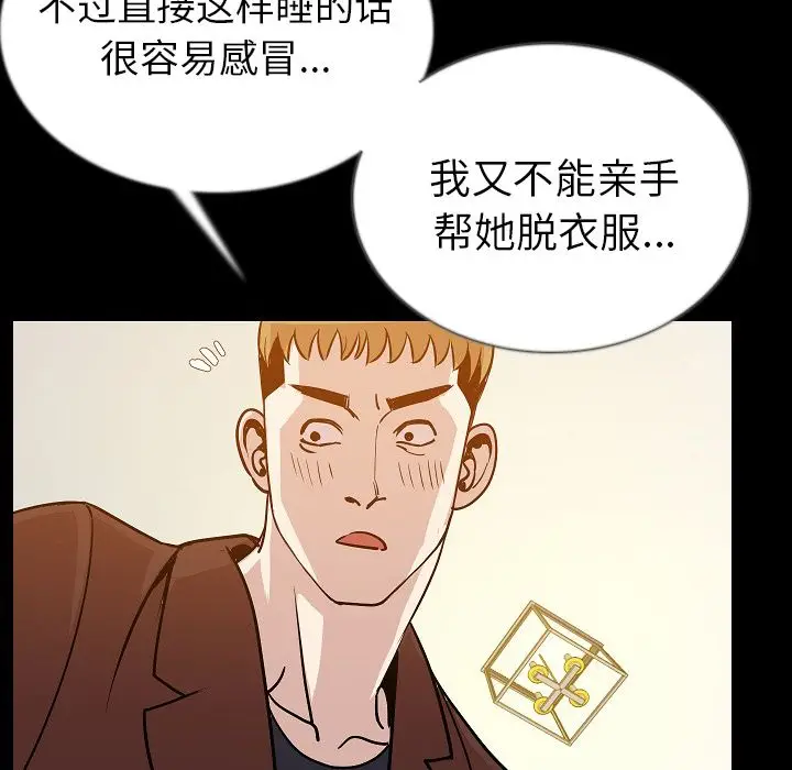肉体[顶通]韩漫全集-第45话无删减无遮挡章节图片 