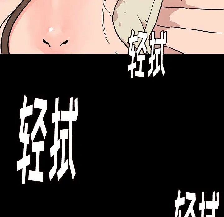肉体[顶通]韩漫全集-第45话无删减无遮挡章节图片 