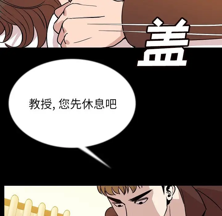 肉体[顶通]韩漫全集-第45话无删减无遮挡章节图片 