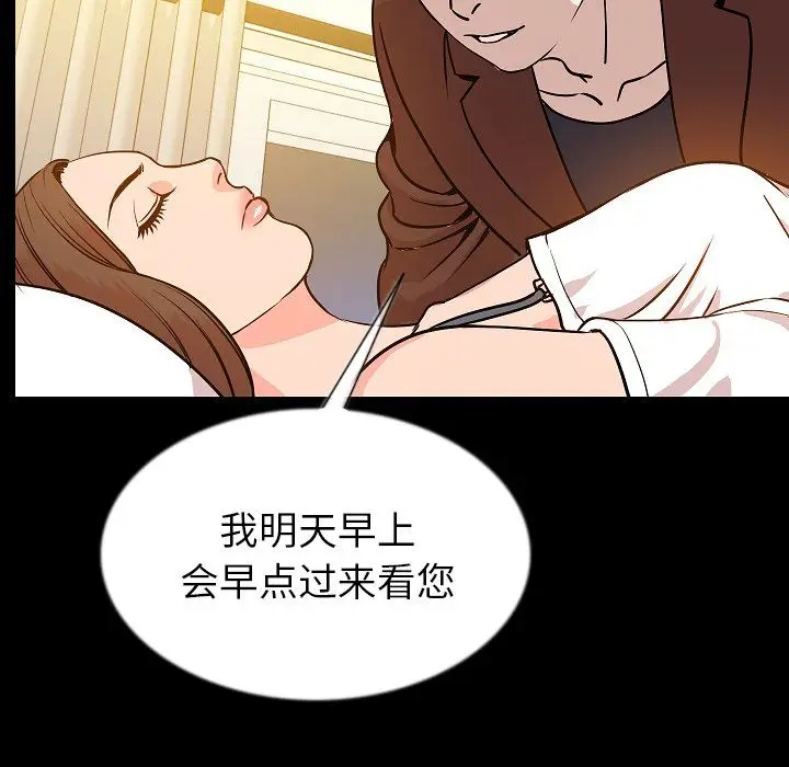 肉体[顶通]韩漫全集-第45话无删减无遮挡章节图片 