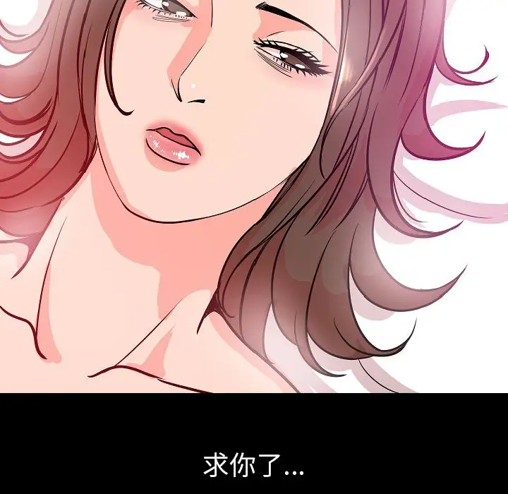 肉体[顶通]韩漫全集-第45话无删减无遮挡章节图片 