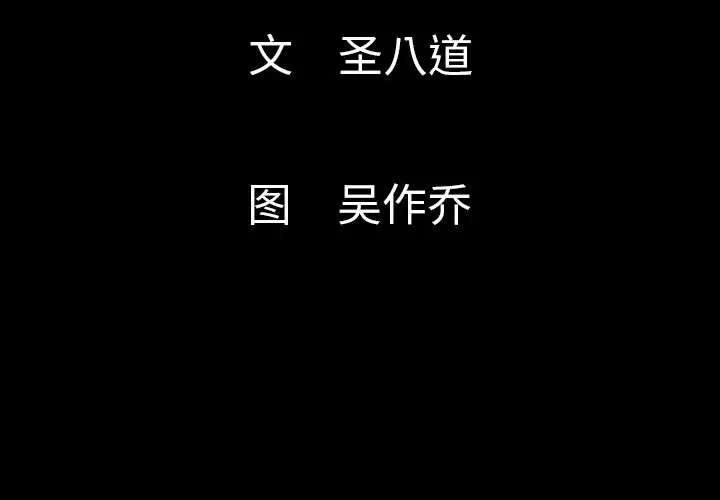 肉体[顶通]韩漫全集-第47话无删减无遮挡章节图片 