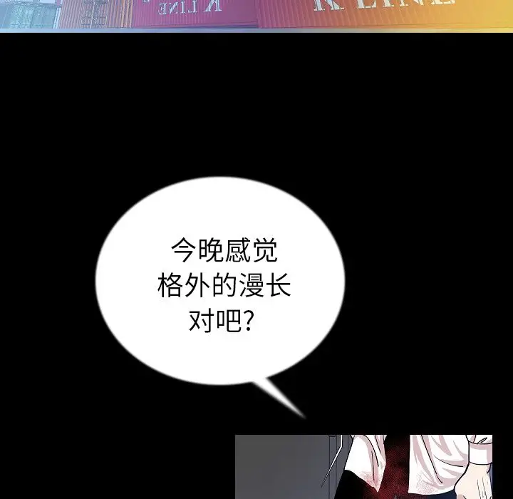 肉体[顶通]韩漫全集-第47话无删减无遮挡章节图片 