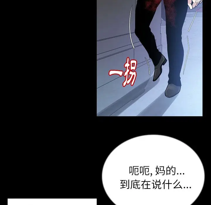 肉体[顶通]韩漫全集-第47话无删减无遮挡章节图片 