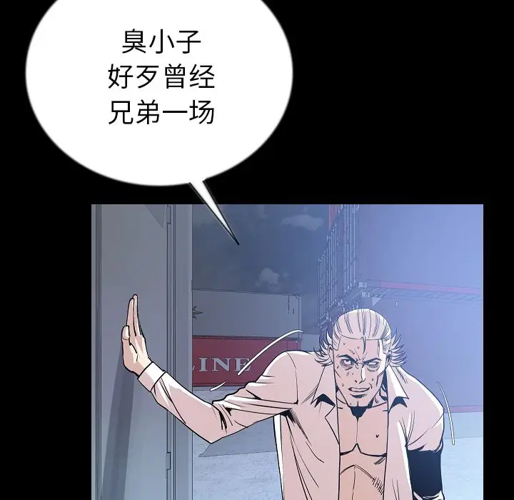肉体[顶通]韩漫全集-第47话无删减无遮挡章节图片 
