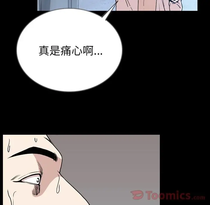 肉体[顶通]韩漫全集-第47话无删减无遮挡章节图片 