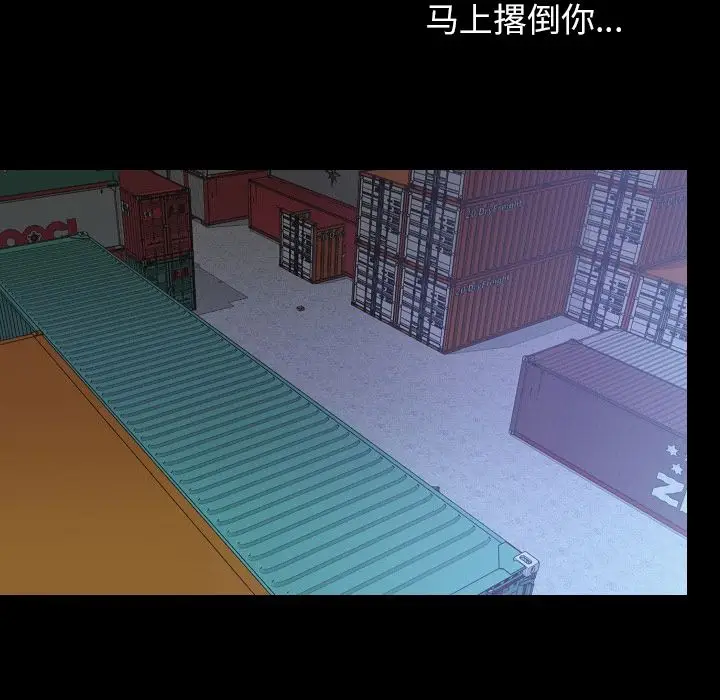 肉体[顶通]韩漫全集-第47话无删减无遮挡章节图片 