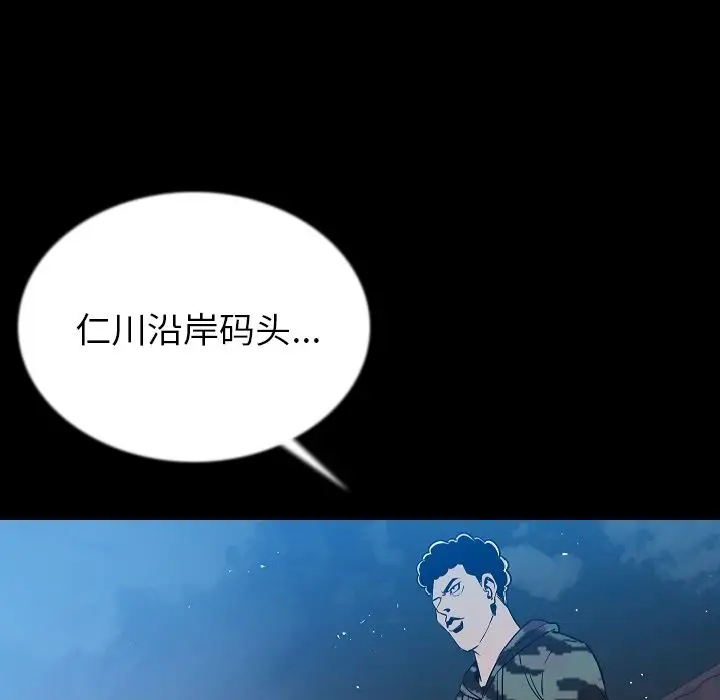 肉体[顶通]韩漫全集-第47话无删减无遮挡章节图片 