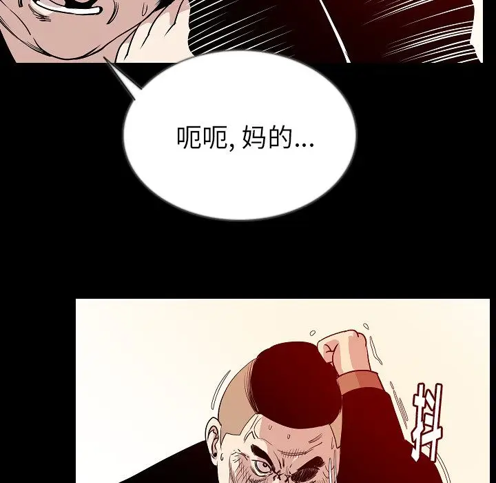 肉体[顶通]韩漫全集-第47话无删减无遮挡章节图片 