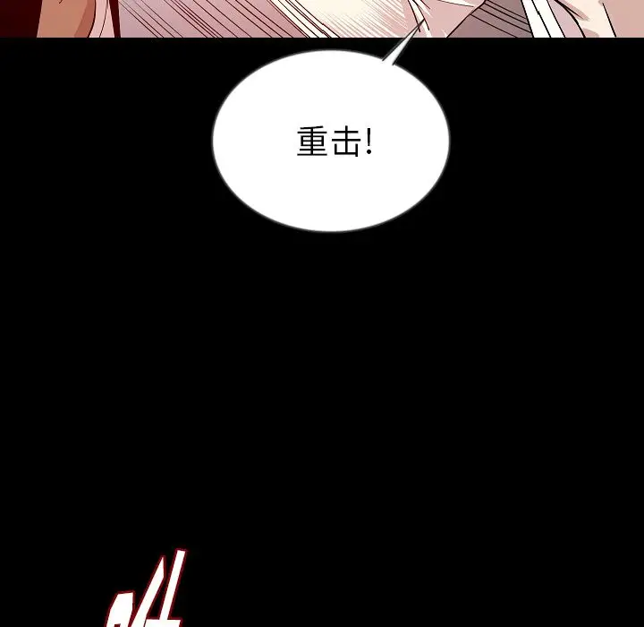 肉体[顶通]韩漫全集-第47话无删减无遮挡章节图片 