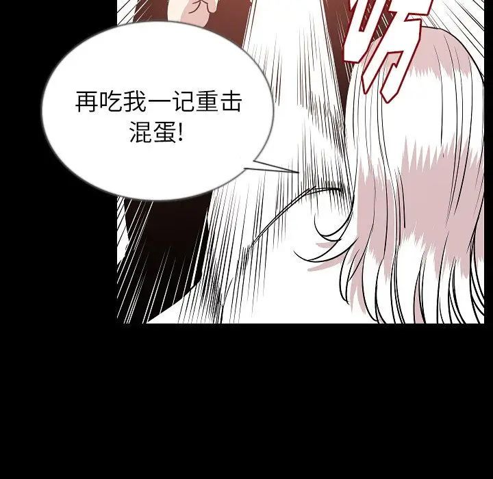 肉体[顶通]韩漫全集-第47话无删减无遮挡章节图片 