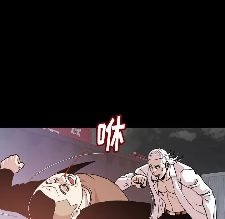 肉体[顶通]韩漫全集-第47话无删减无遮挡章节图片 