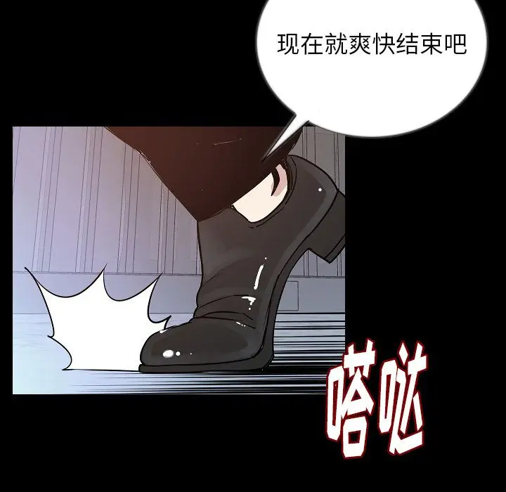 肉体[顶通]韩漫全集-第47话无删减无遮挡章节图片 