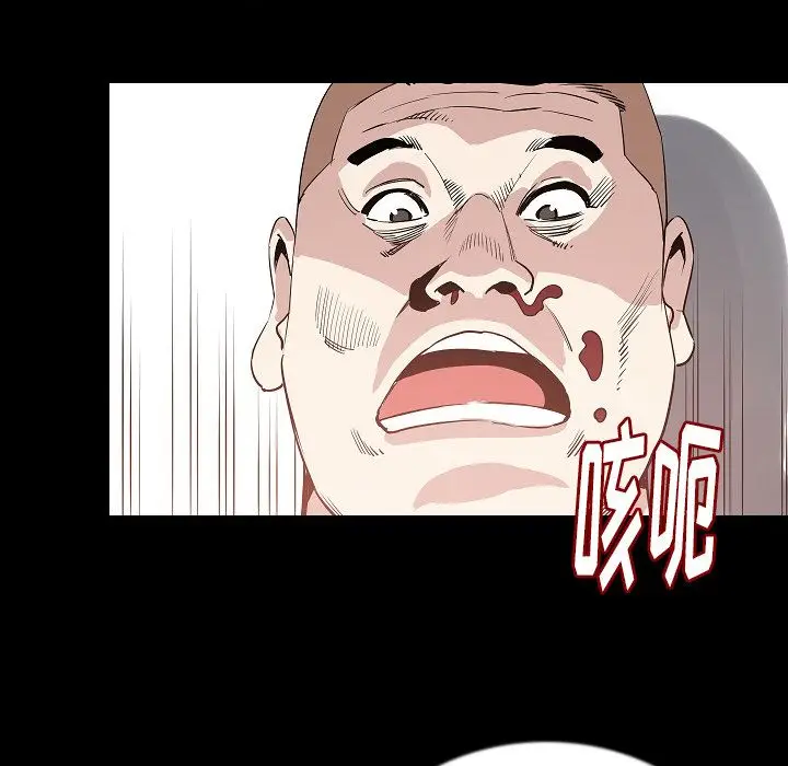 肉体[顶通]韩漫全集-第47话无删减无遮挡章节图片 