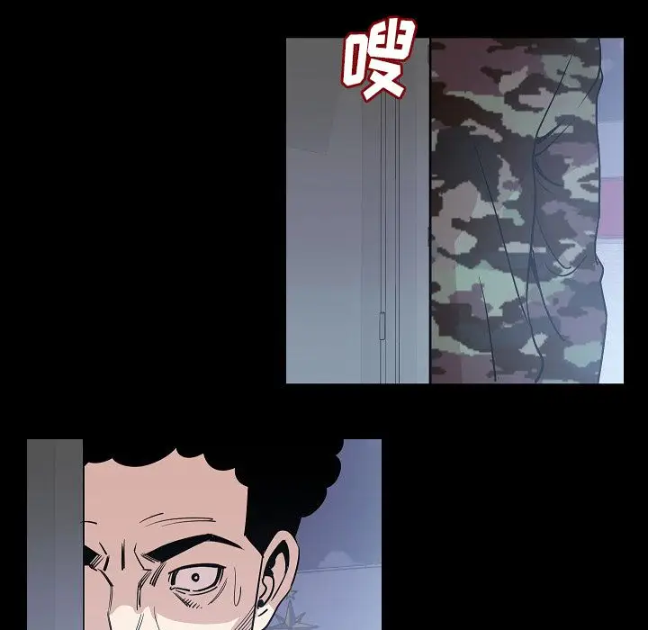 肉体[顶通]韩漫全集-第47话无删减无遮挡章节图片 