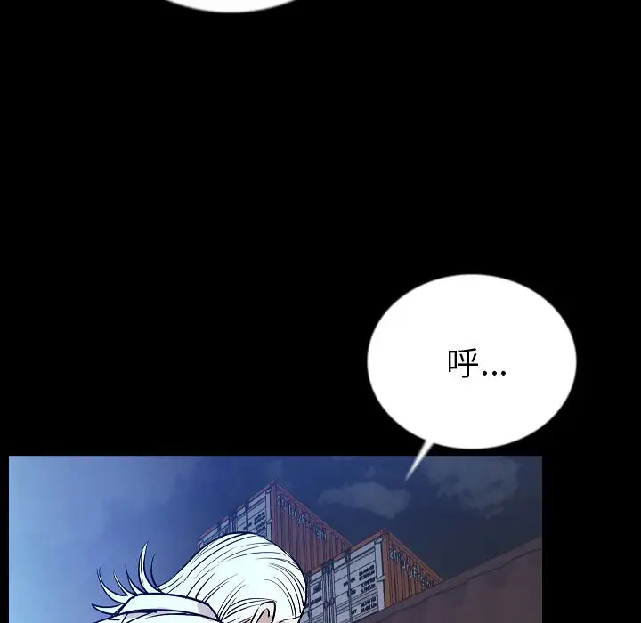 肉体[顶通]韩漫全集-第47话无删减无遮挡章节图片 