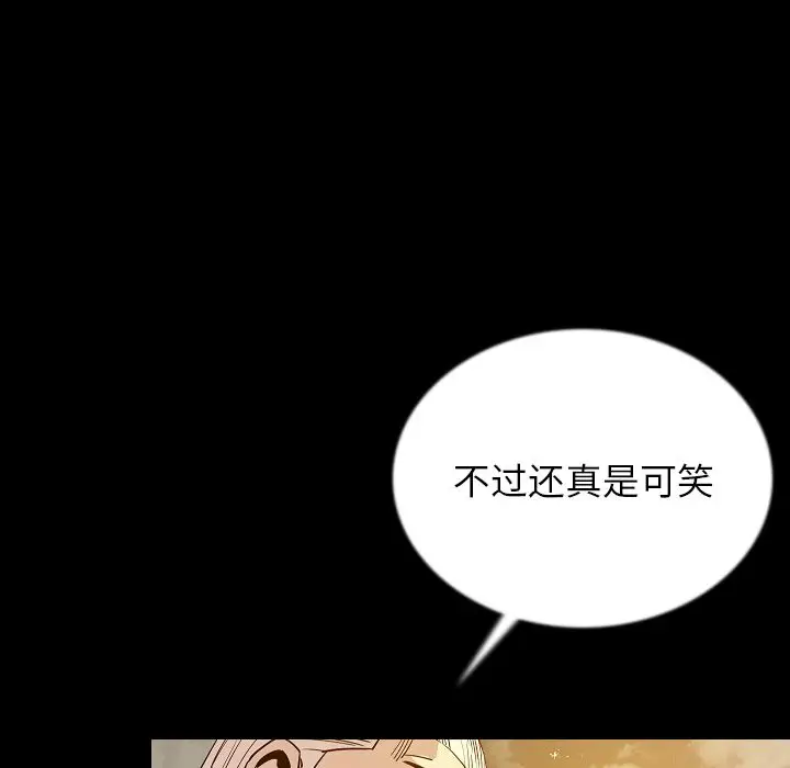肉体[顶通]韩漫全集-第47话无删减无遮挡章节图片 