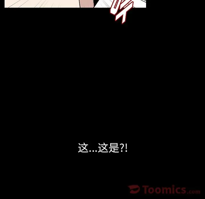 肉体[顶通]韩漫全集-第47话无删减无遮挡章节图片 