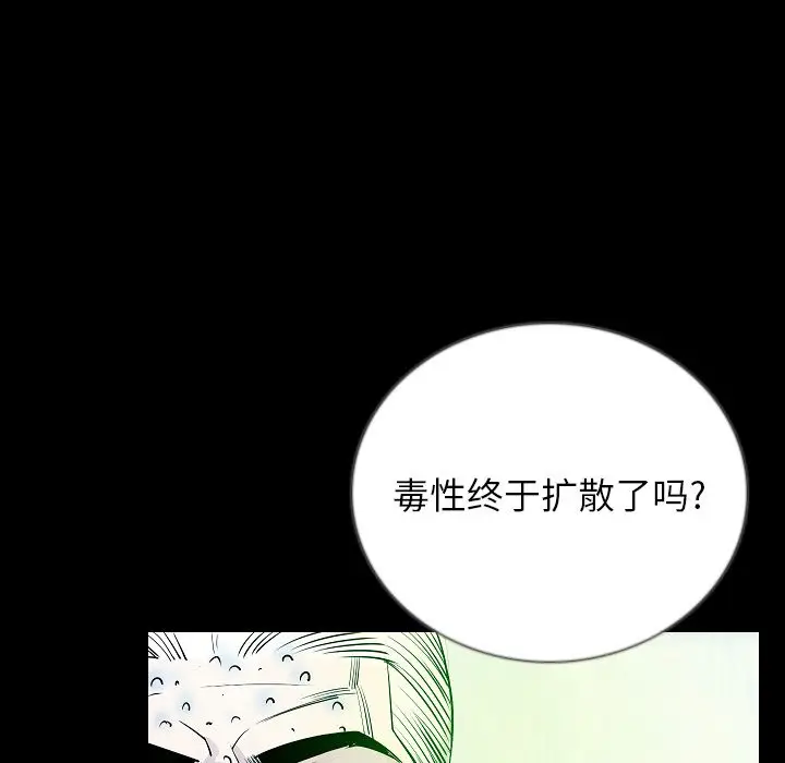 肉体[顶通]韩漫全集-第47话无删减无遮挡章节图片 