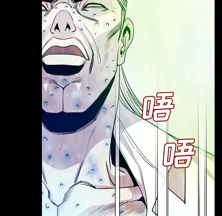 肉体[顶通]韩漫全集-第47话无删减无遮挡章节图片 