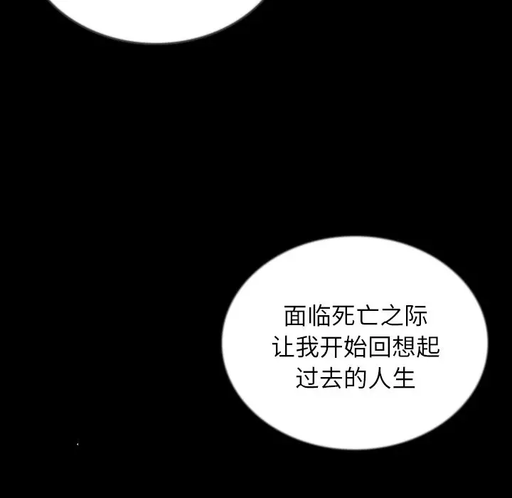 肉体[顶通]韩漫全集-第47话无删减无遮挡章节图片 