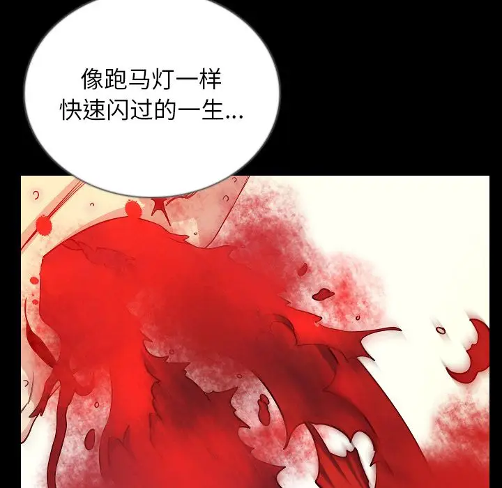 肉体[顶通]韩漫全集-第47话无删减无遮挡章节图片 