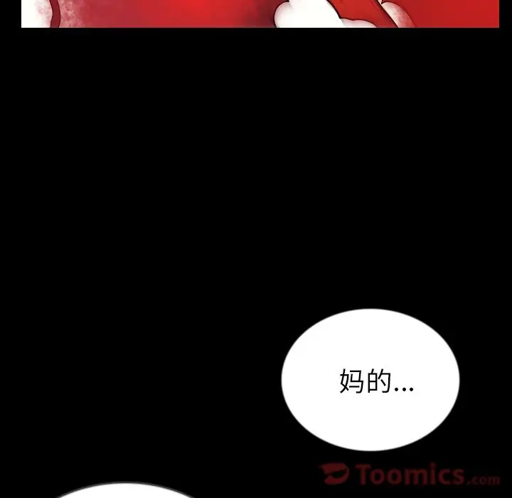 肉体[顶通]韩漫全集-第47话无删减无遮挡章节图片 