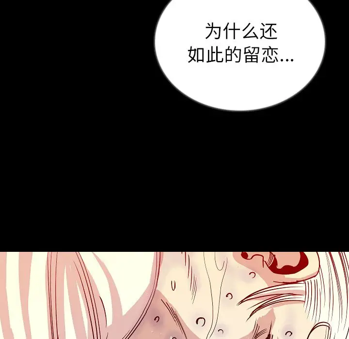 肉体[顶通]韩漫全集-第47话无删减无遮挡章节图片 