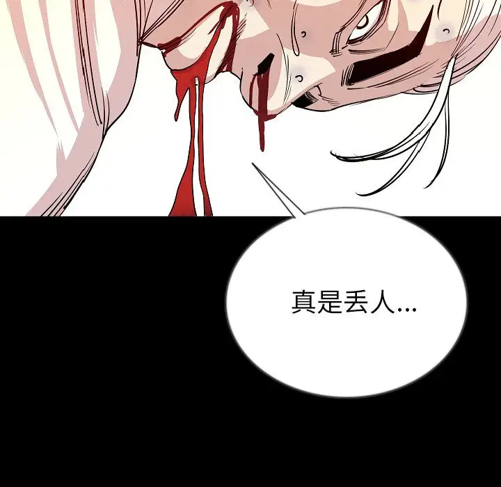 肉体[顶通]韩漫全集-第47话无删减无遮挡章节图片 