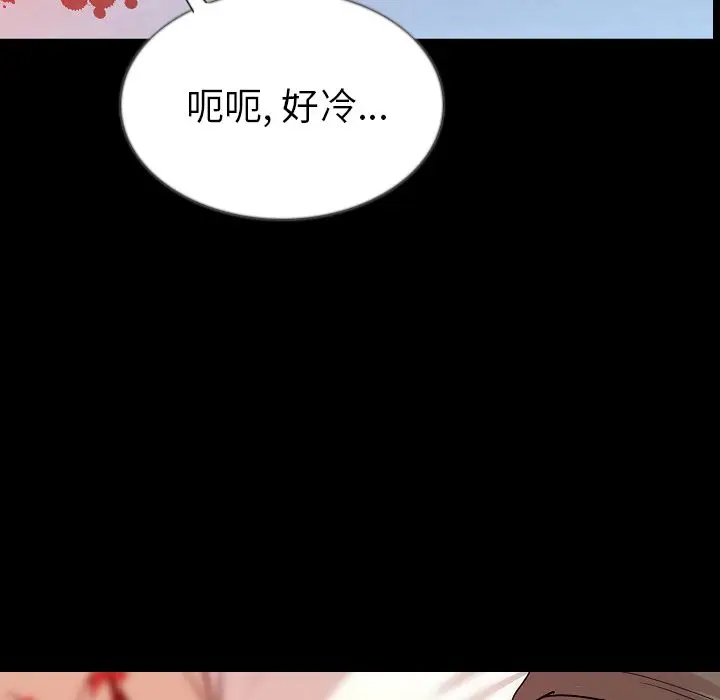 肉体[顶通]韩漫全集-第47话无删减无遮挡章节图片 