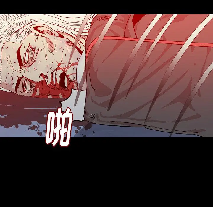 肉体[顶通]韩漫全集-第47话无删减无遮挡章节图片 