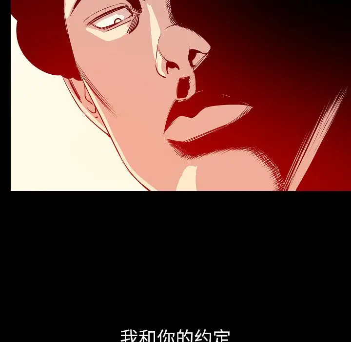 肉体[顶通]韩漫全集-第47话无删减无遮挡章节图片 