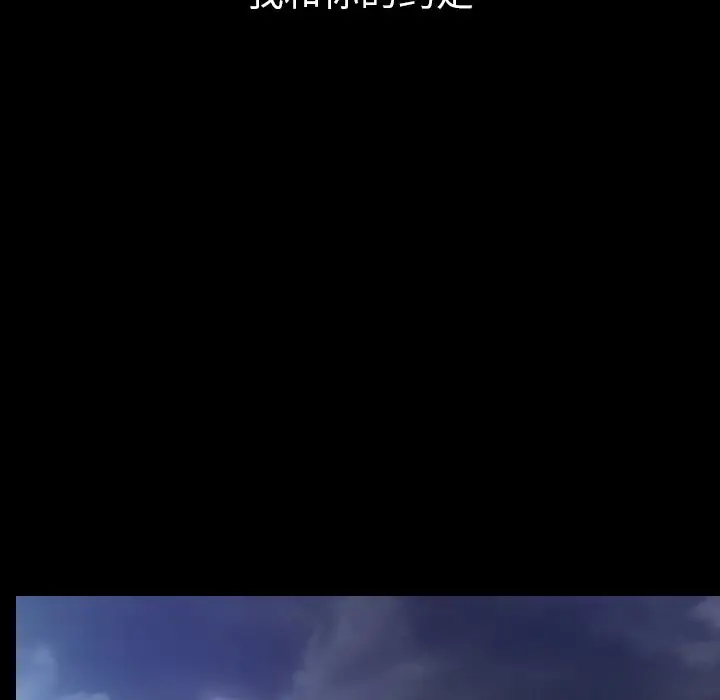 肉体[顶通]韩漫全集-第47话无删减无遮挡章节图片 