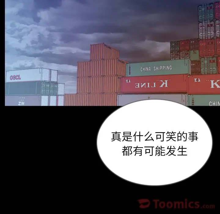 肉体[顶通]韩漫全集-第47话无删减无遮挡章节图片 