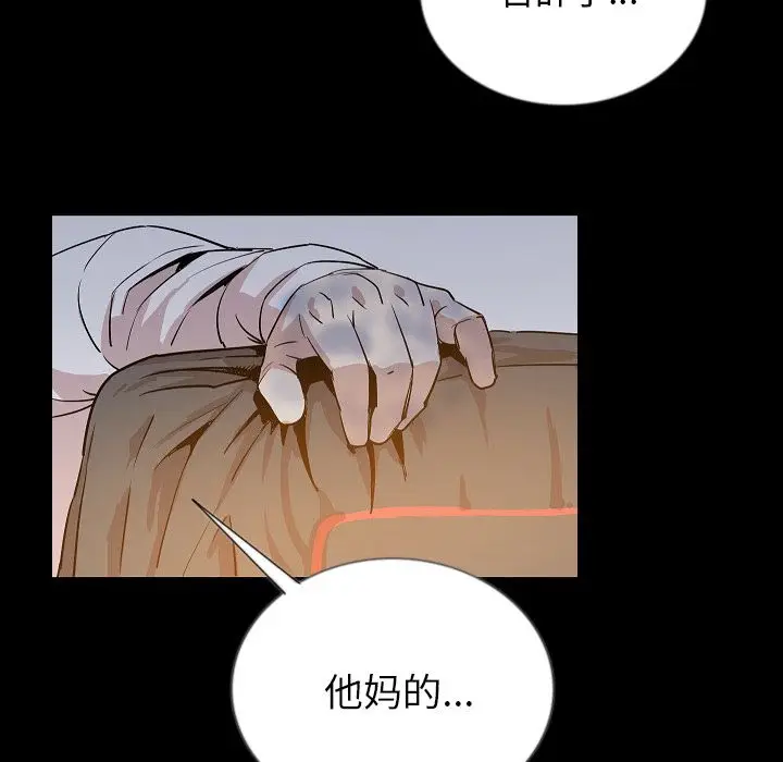 肉体[顶通]韩漫全集-第47话无删减无遮挡章节图片 