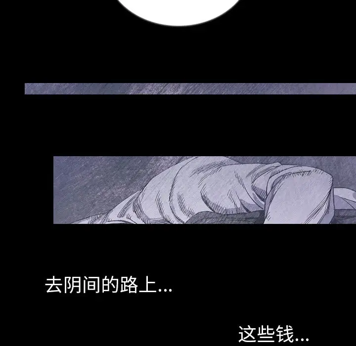 肉体[顶通]韩漫全集-第47话无删减无遮挡章节图片 
