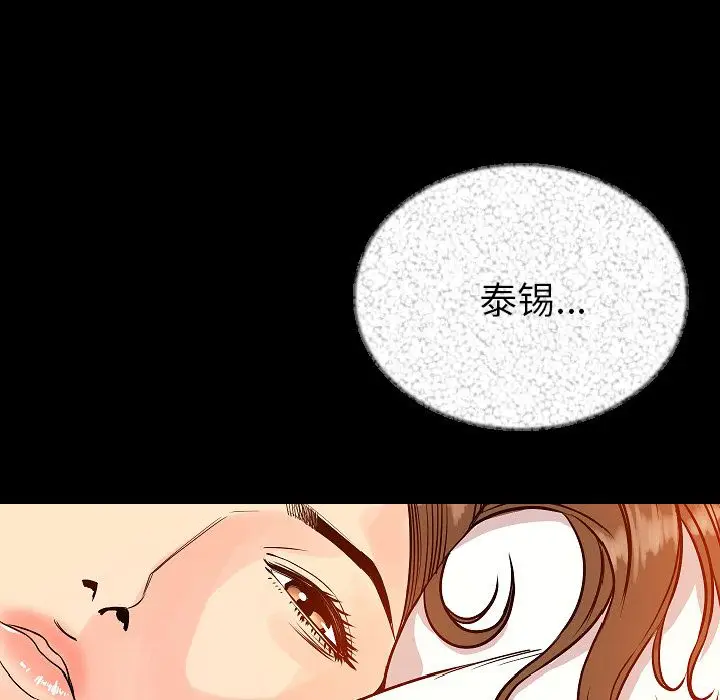 肉体[顶通]韩漫全集-第47话无删减无遮挡章节图片 
