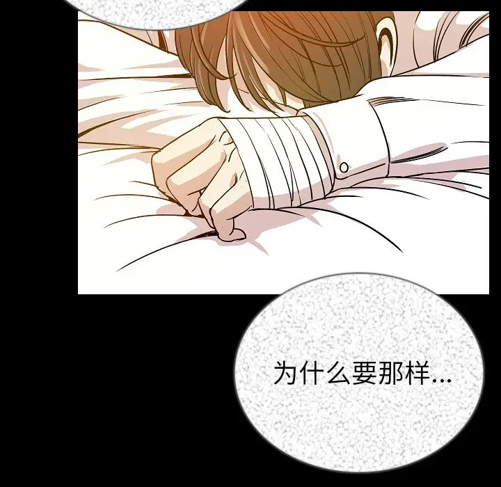 肉体[顶通]韩漫全集-第47话无删减无遮挡章节图片 
