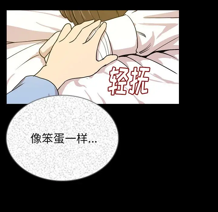 肉体[顶通]韩漫全集-第47话无删减无遮挡章节图片 