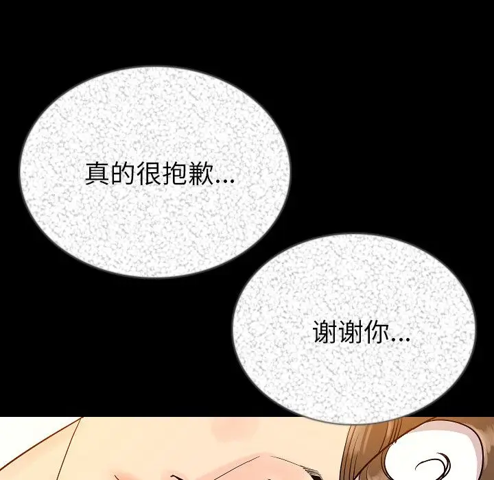 肉体[顶通]韩漫全集-第47话无删减无遮挡章节图片 